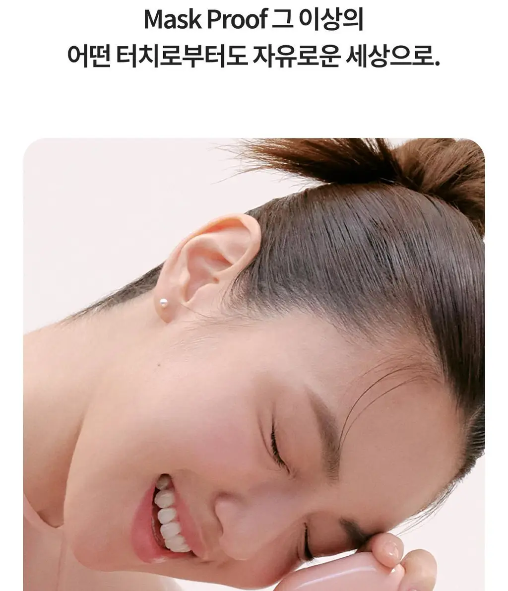 [리필] 라네즈 네오 쿠션 글로우 15g 상세페이지 15
